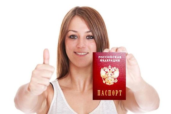 прописка в Кургане